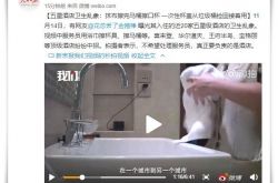 9分钟教程!湘西自治州招工信息_哔哩哔哩-3