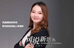 【6分钟科普下】赤峰市公司图片_哔哩哔哩-3